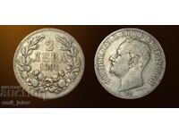 2 leva argint 1891 god. Principatul Bulgaria