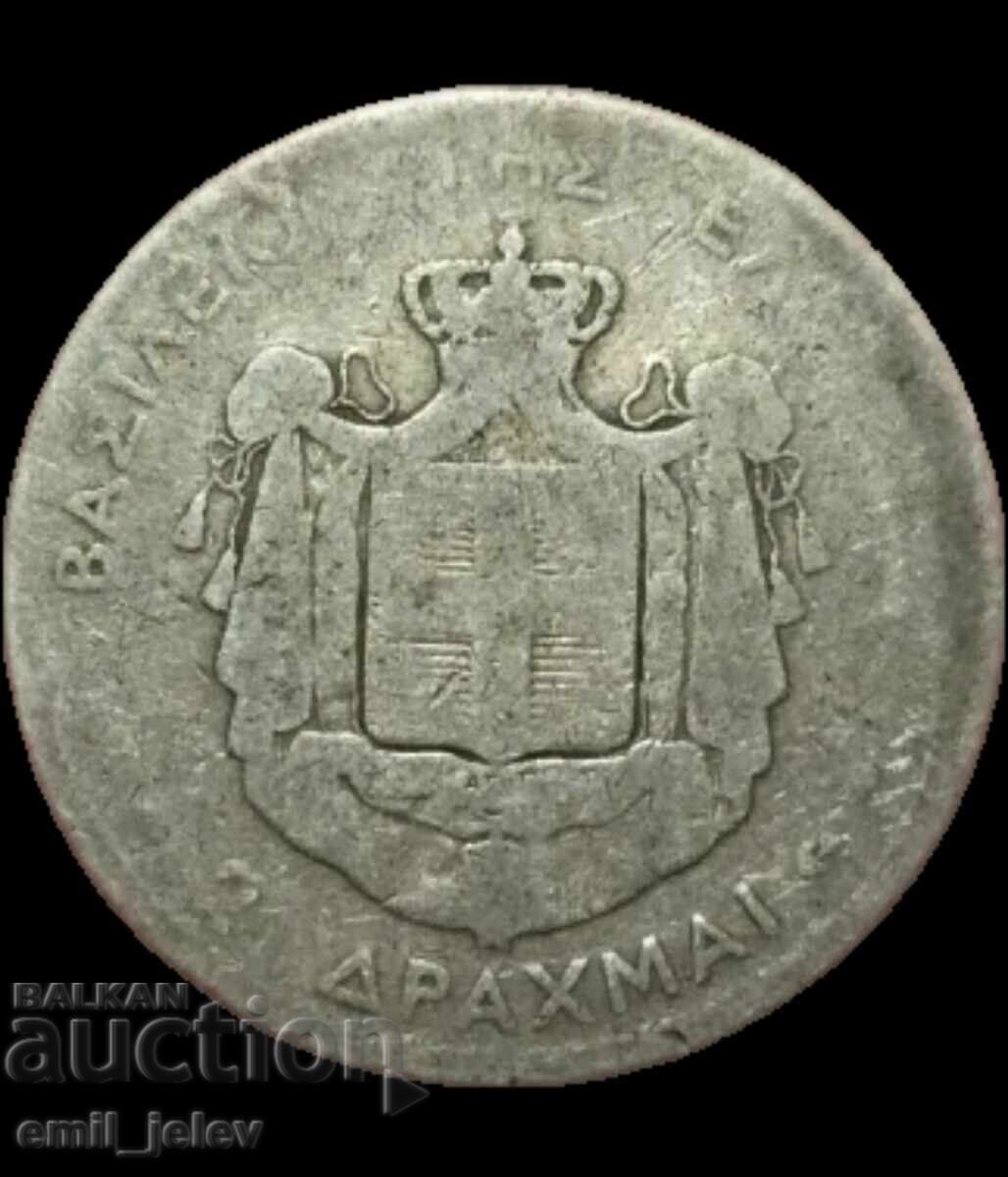 Ελλάδα 2 δραχμές ασήμι - 1873 μ.Χ. βασιλιάς Γεώργιος Α' με τιμή € 25.56 | 49.99 BGN Ελλάδα 2 δραχμές ασήμι - 1873 μ.Χ. βασιλιάς Γεώργιος Α' με τιμή € 25.56 | 49.99 BGN