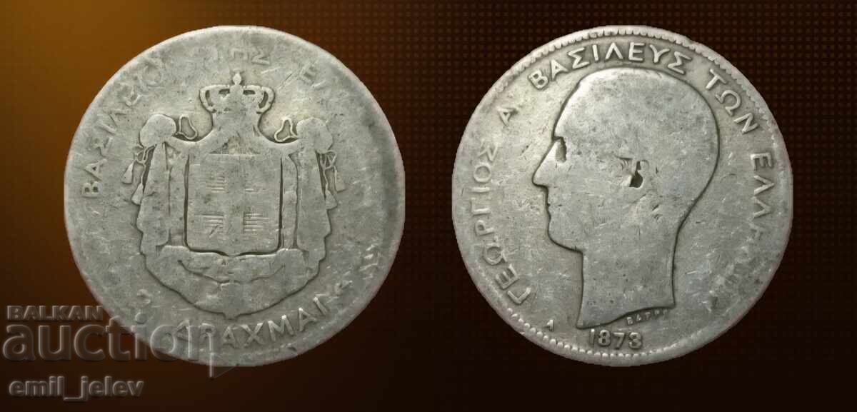 Ελλάδα 2 δραχμές ασήμι - 1873 μ.Χ. βασιλιάς Γεώργιος Α' Ελλάδα 2 δραχμές ασήμι - 1873 μ.Χ. βασιλιάς Γεώργιος Α'
