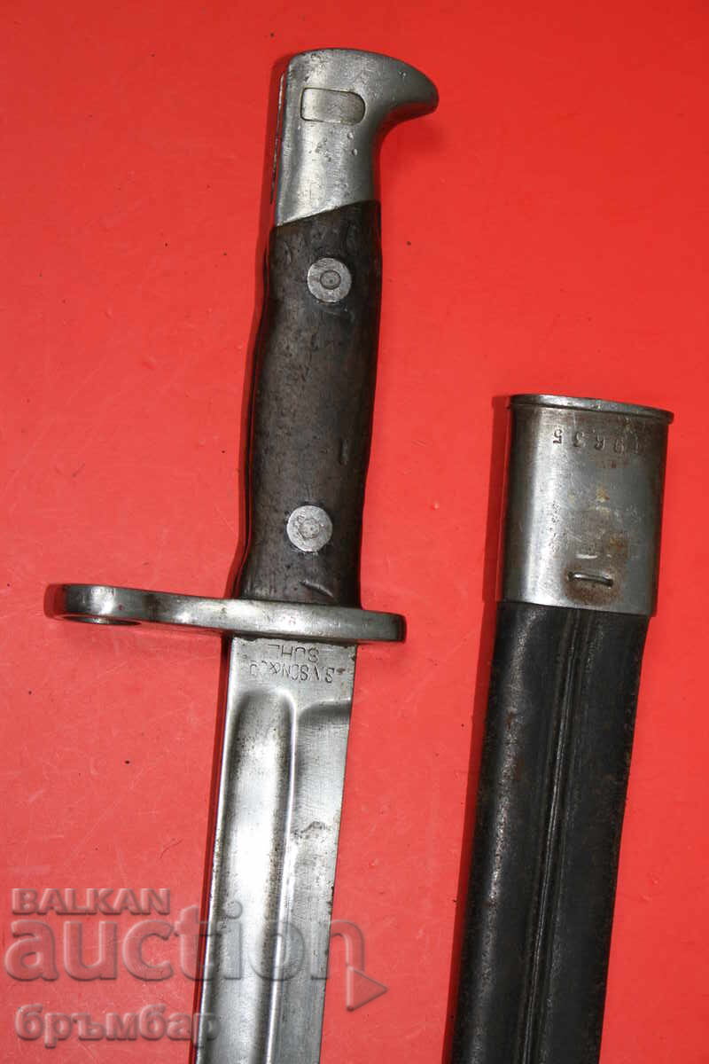 Немски експортен щик за Маузер "Simson & Co Suhl". - 6 Немски експортен щик за Маузер "Simson & Co Suhl". - 6