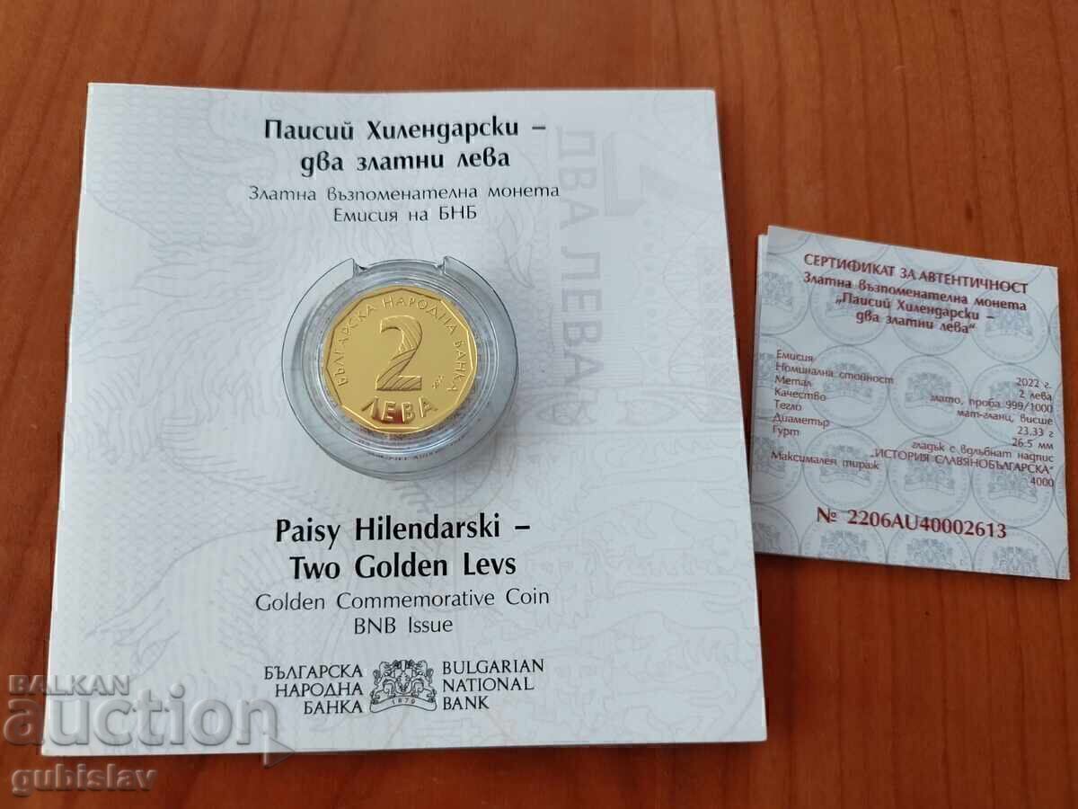 2 leva 2022 godina "P. Hilendarski" - aur, proba 999/1000 cu preț € 3850.00 | 7529.95 BGN