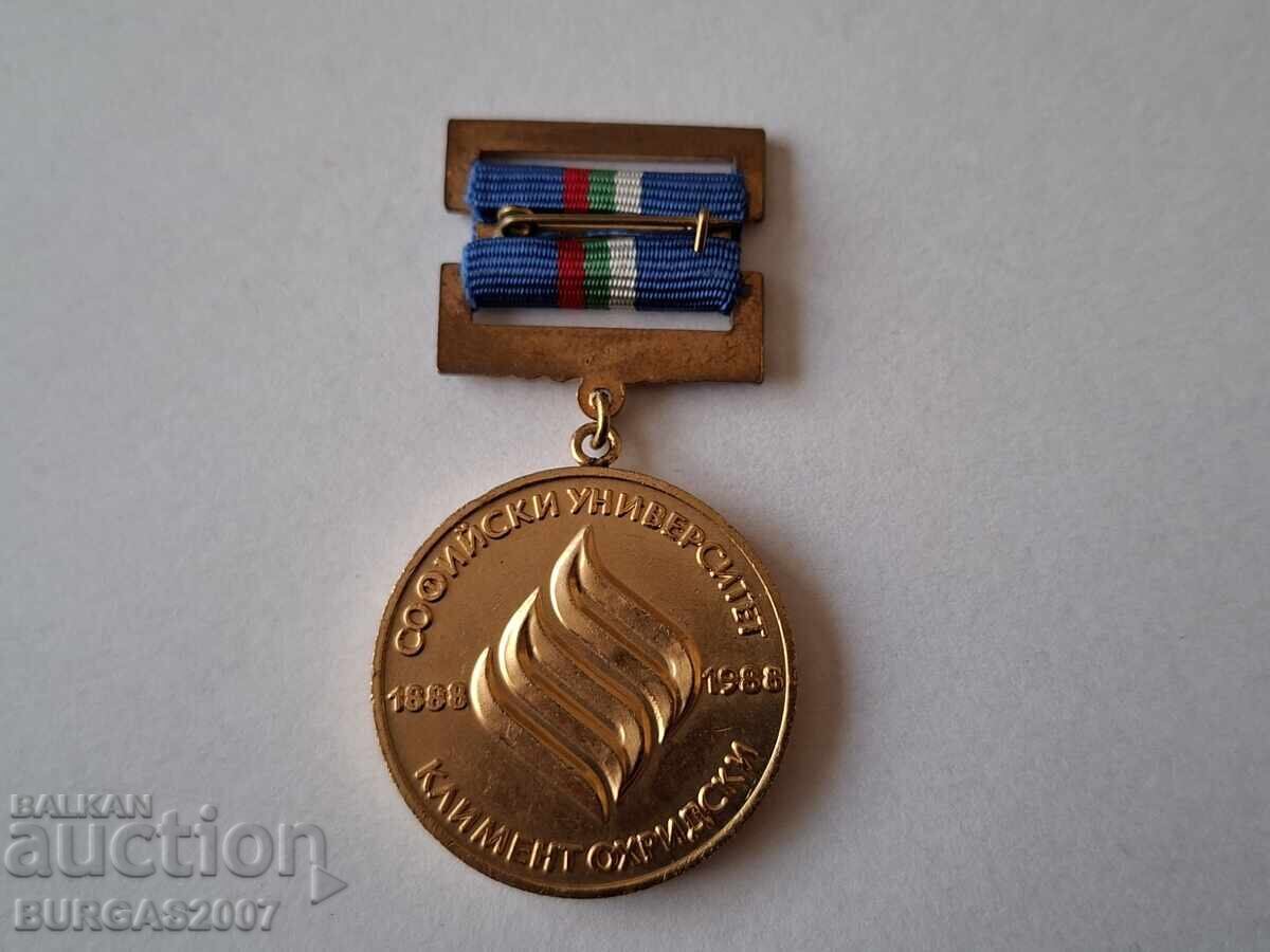 Medalie 100 ani Universitatea din Sofia, 1888-1988 cu preț € 30.68 | 60.00 BGN