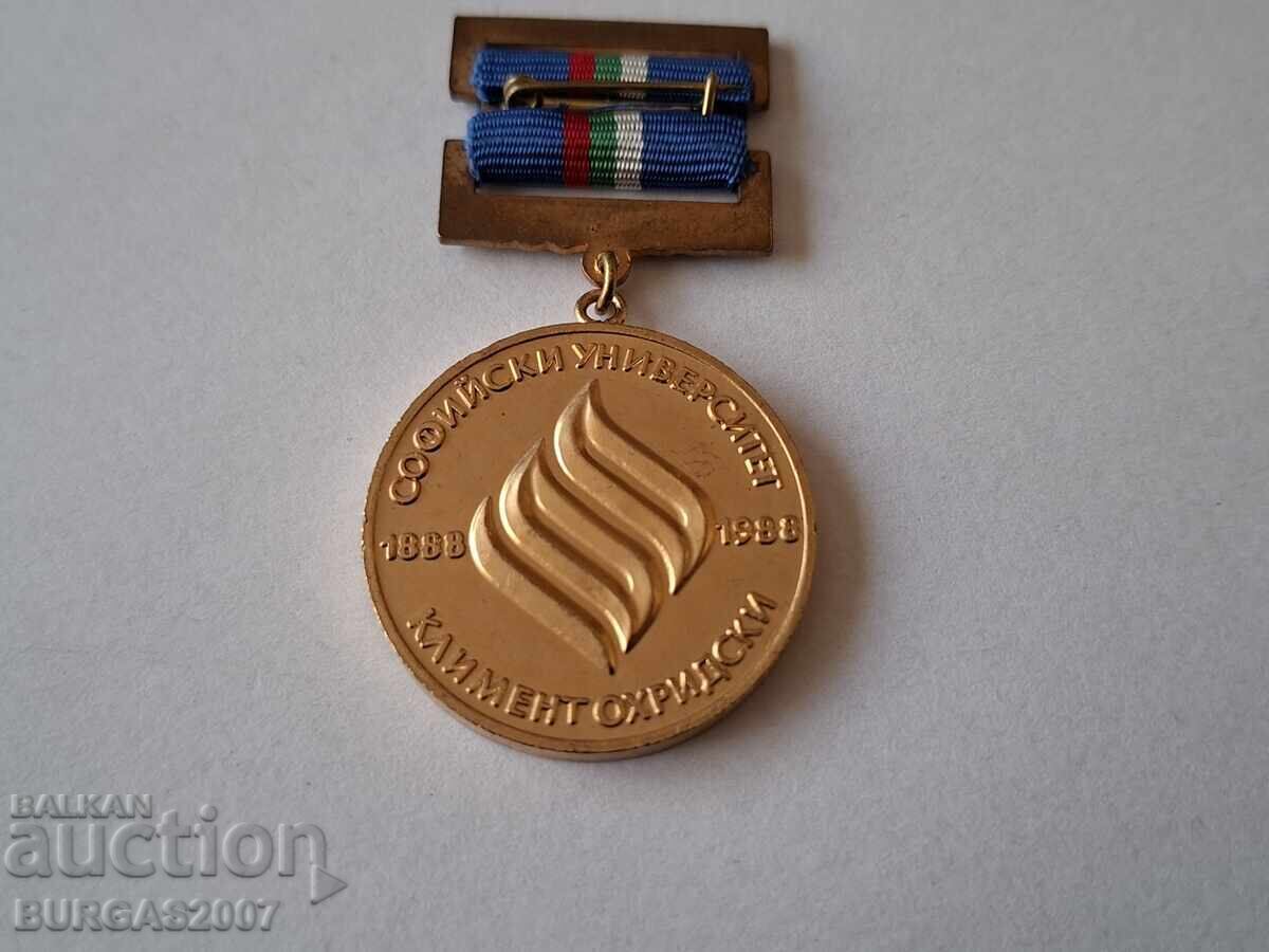 Livrarea Medalie 100 ani Universitatea din Sofia, 1888-1988