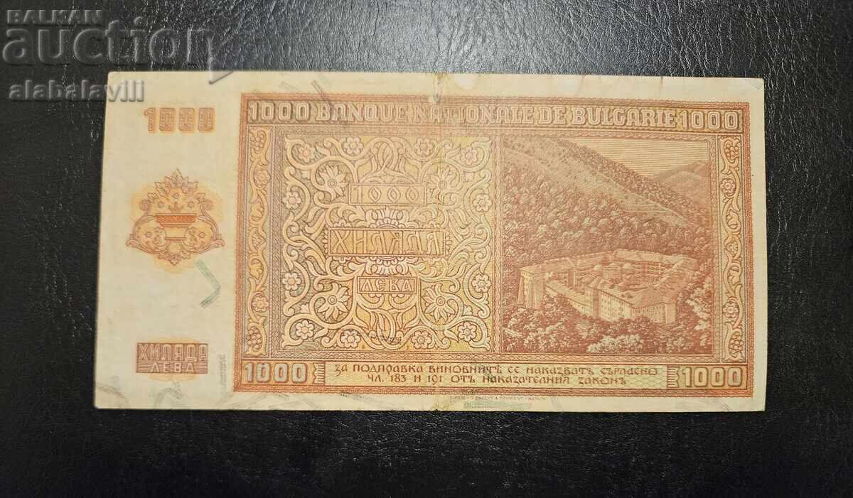 Bancnotă Bulgaria 1000 leva 1942 cu preț € 35.79 | 70.00 BGN Bancnotă Bulgaria 1000 leva 1942 cu preț € 35.79 | 70.00 BGN