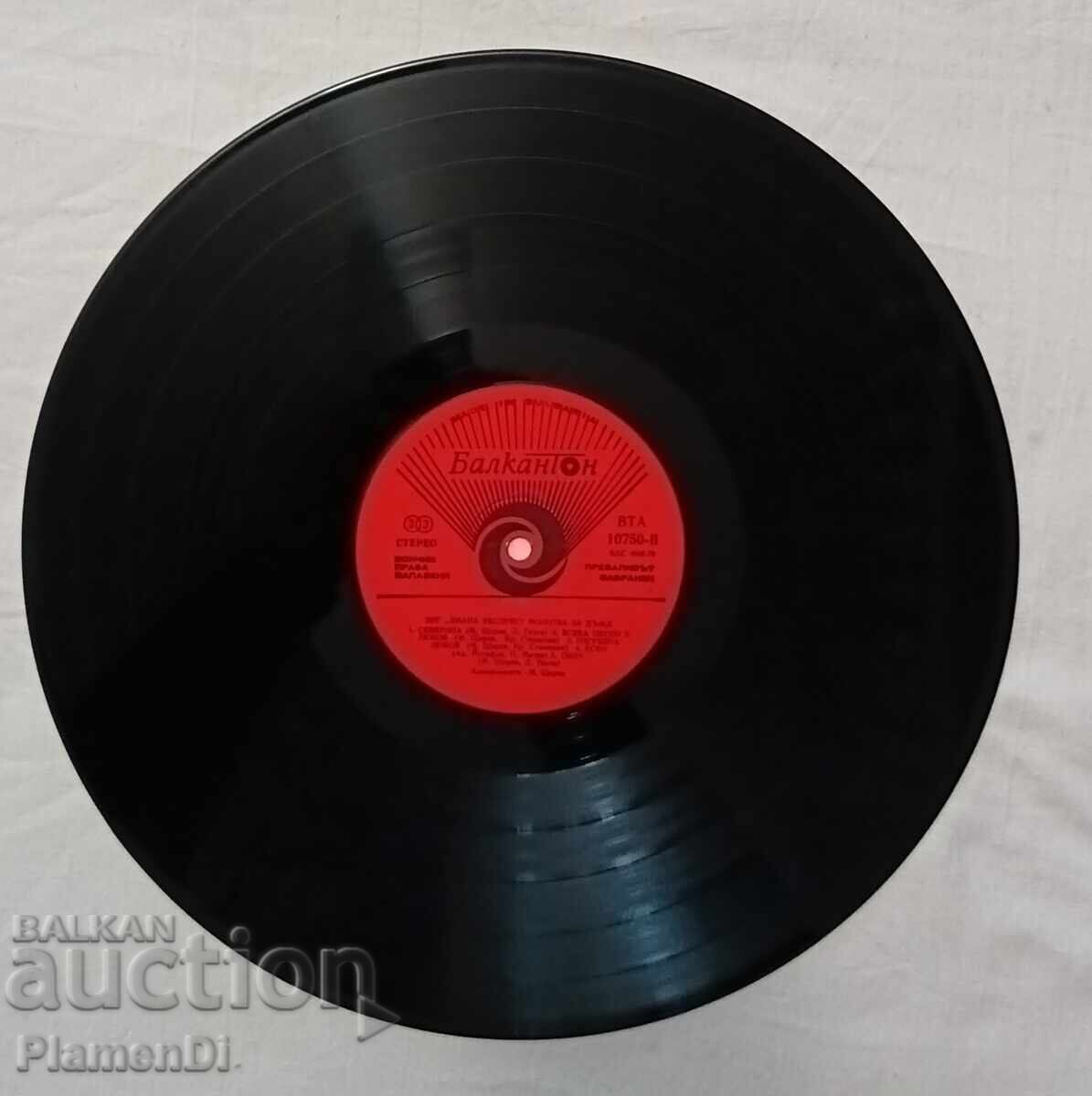 Δίσκος βινυλίου Diana Express - 5 Δίσκος βινυλίου Diana Express - 5