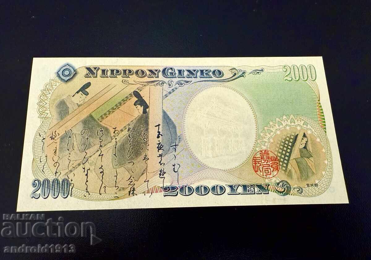 Ιαπωνία - 2000 Γιεν 2000, P103, UNC, ΕΠΕΤΕΙΑΚΟ με τιμή € 24.98 | 48.86 BGN Ιαπωνία - 2000 Γιεν 2000, P103, UNC, ΕΠΕΤΕΙΑΚΟ με τιμή € 24.98 | 48.86 BGN