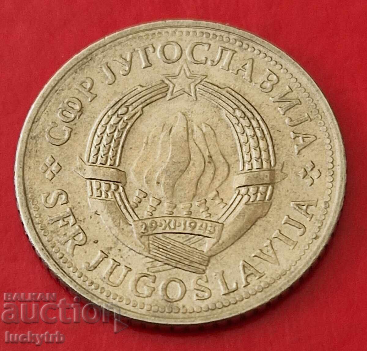 2 dinars 1980 - Yugoslavia with price € 1.00 | 1.96 BGN