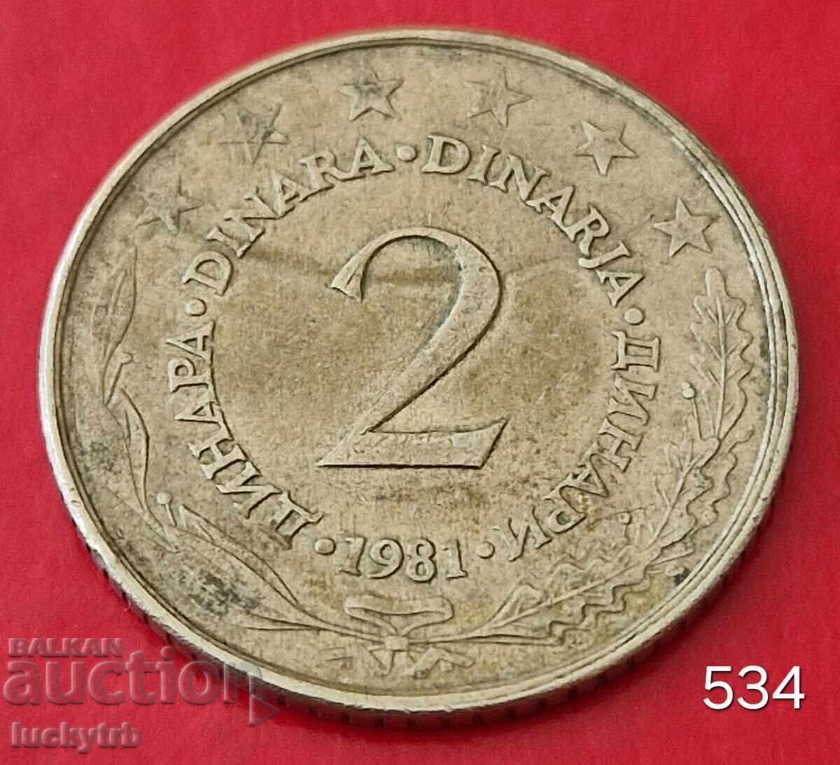 2 динара 1981 - Югославия