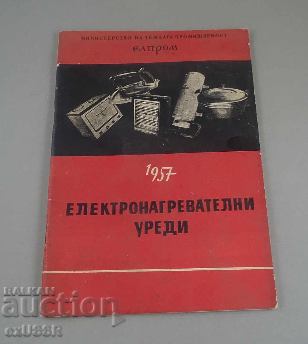 1957 Brochure Catalog ELPROM Electric Heating Appliances
