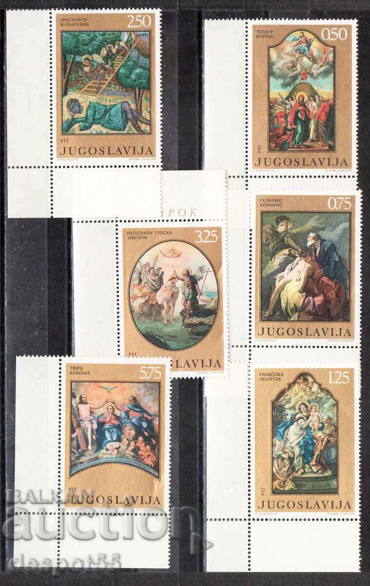 1970. Yugoslavia. Religious Art