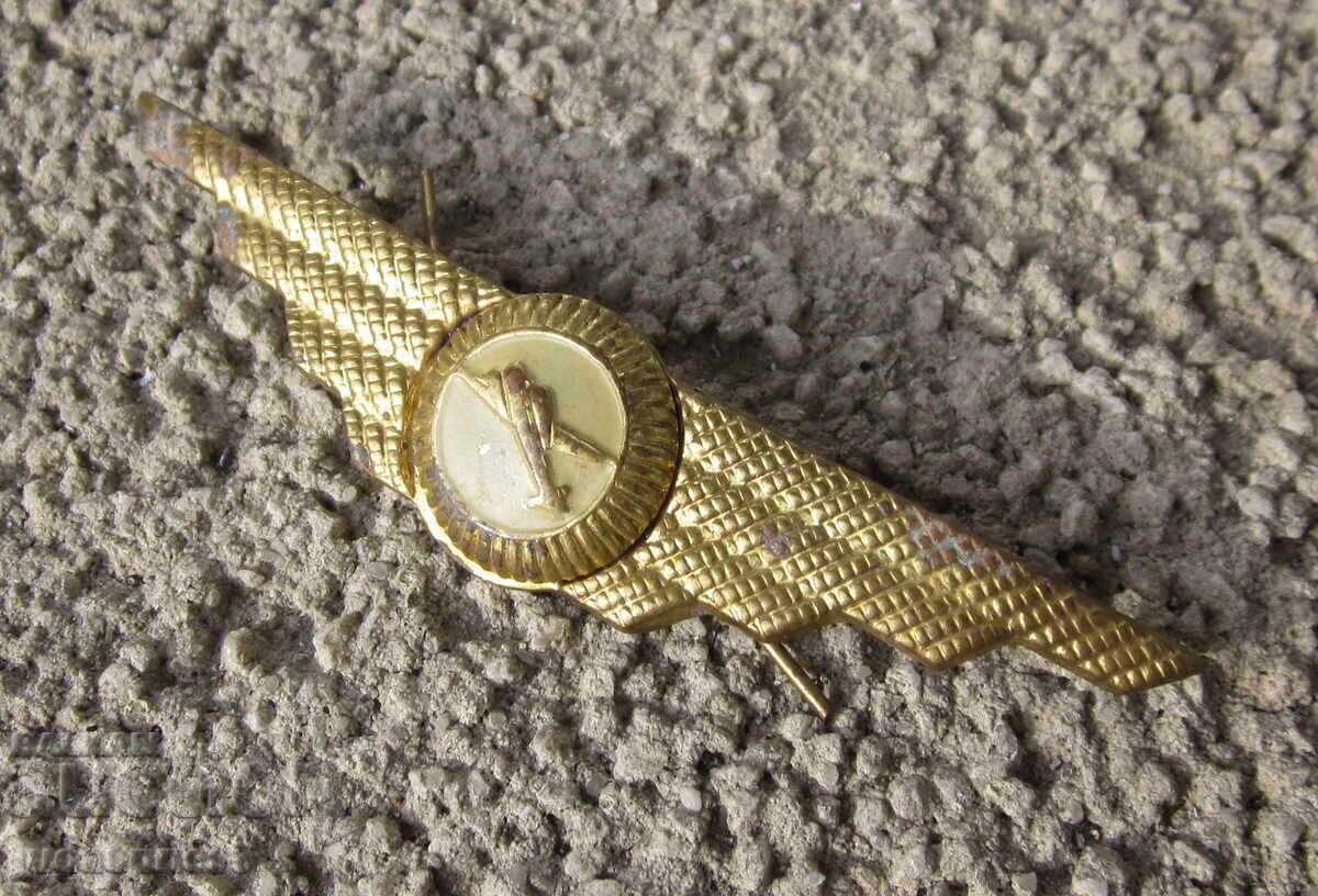 Auction Bulgarian Pilot Badge Early Social Era Auction Bulgarian Pilot Badge Early Social Era