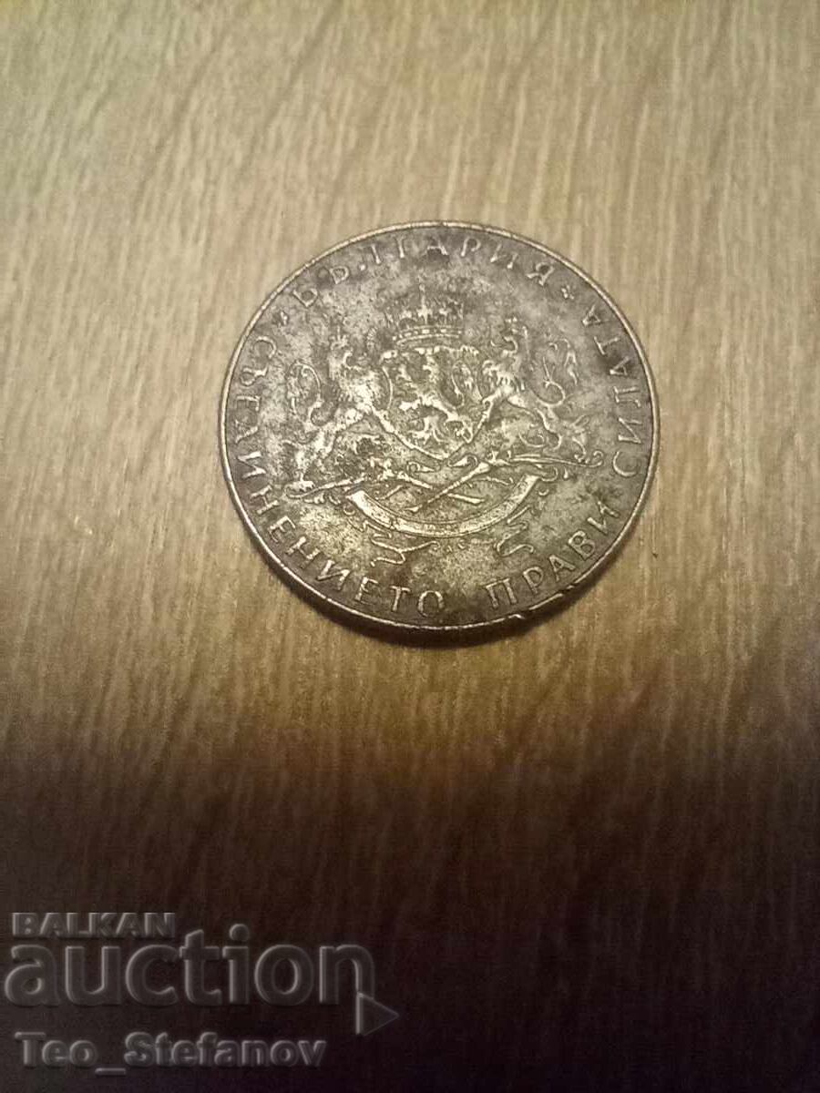 2 BGN 1943 με τιμή € 15.34 | 30.00 BGN 2 BGN 1943 με τιμή € 15.34 | 30.00 BGN