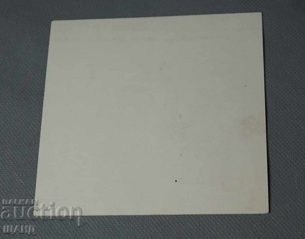 1986 Desen Maestru Pictură acuarelă semnată M.K cu preț € 2.74 | 5.36 BGN 1986 Desen Maestru Pictură acuarelă semnată M.K cu preț € 2.74 | 5.36 BGN