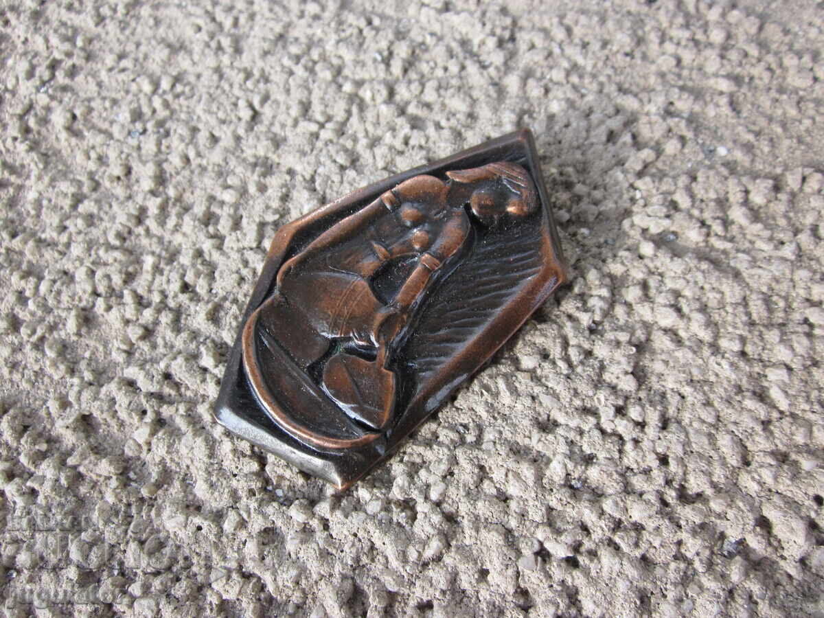 Licitație Veche broșă etnografică folclorică bulgărească din cupru