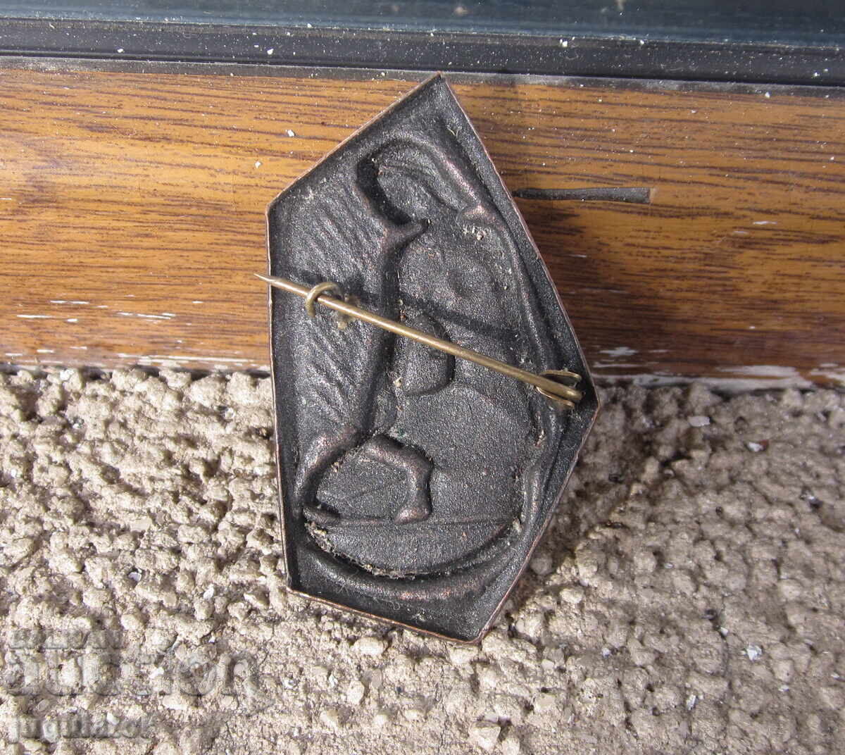 Livrarea Veche broșă etnografică folclorică bulgărească din cupru