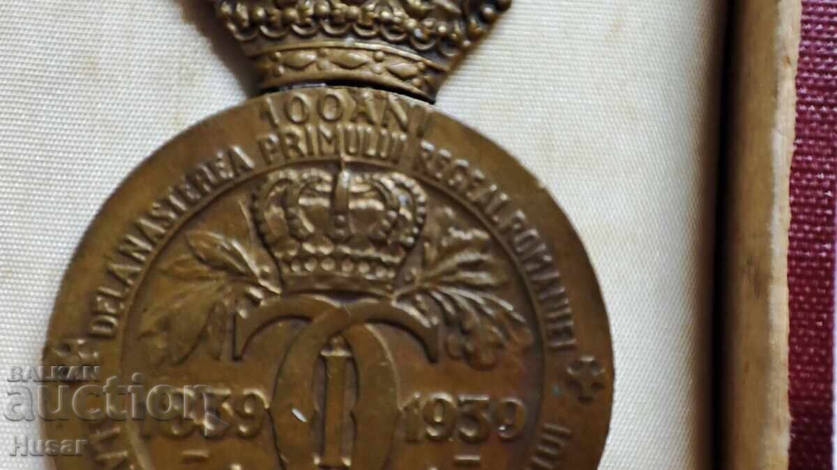 Licitație Medalie românească 100 ani de la nașterea lui Carol I - 1839 - 1939