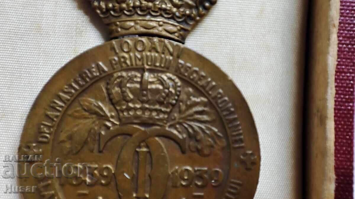 Auction  Romanian Medal 100 Years from the Birth of Carol I - 1839 - 1939