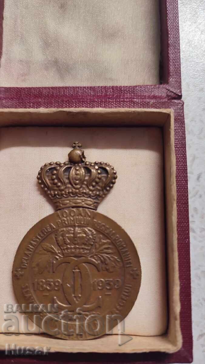 Romanian Medal 100 Years from the Birth of Carol I - 1839 - 1939 - 7