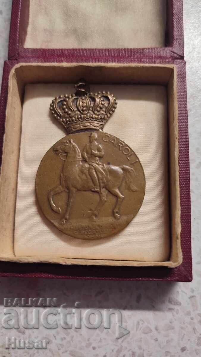 Romanian Medal 100 Years from the Birth of Carol I - 1839 - 1939