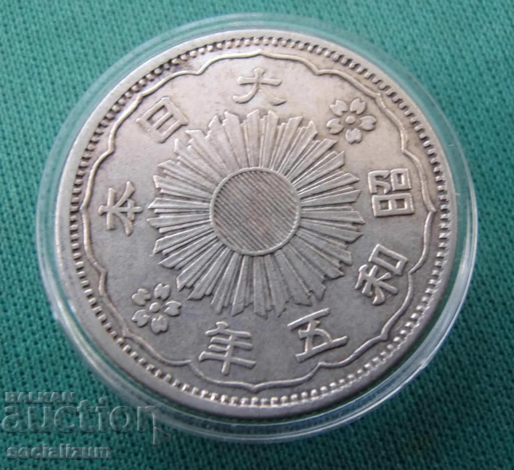 Japonia ½ Yen 1930 Argint Monedă Rară