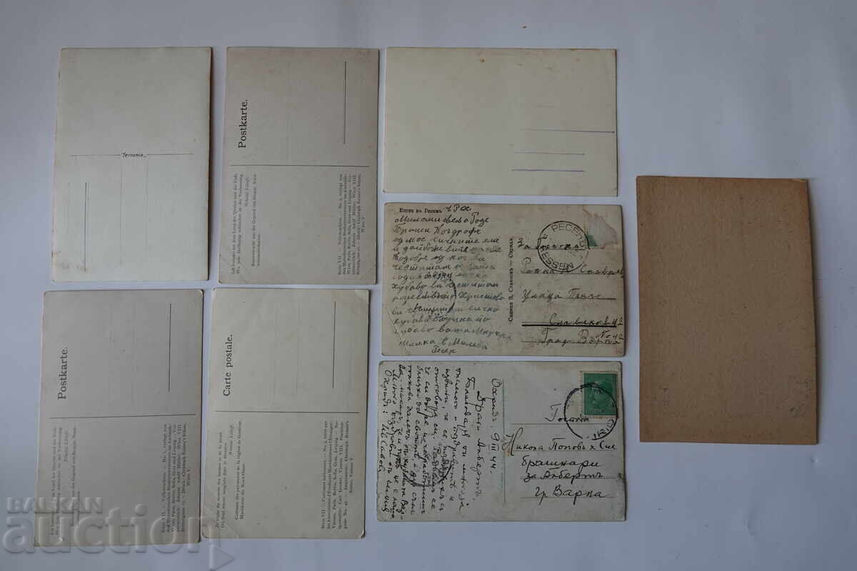 Македонски носии, пощенски картички, 40-те години с цена € 20.45 | 40.00 лв. Македонски носии, пощенски картички, 40-те години с цена € 20.45 | 40.00 лв.