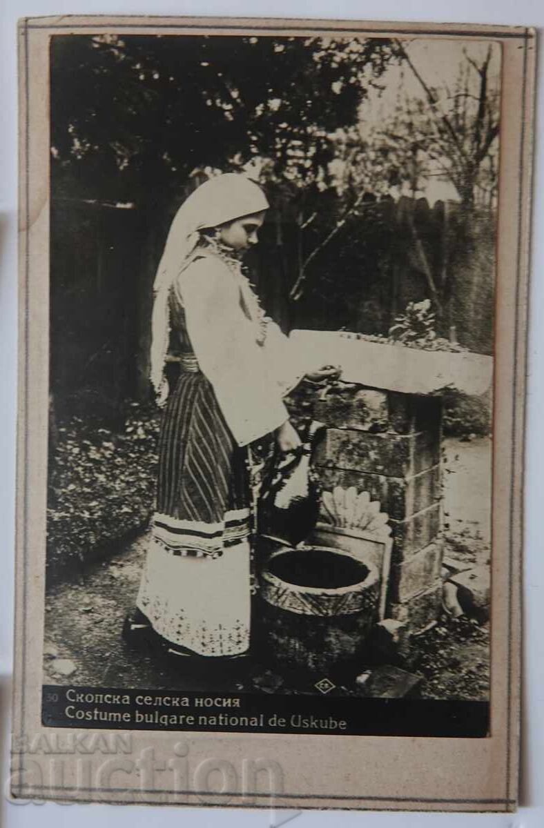 Аукцион Македонски носии, пощенски картички, 40-те години Аукцион Македонски носии, пощенски картички, 40-те години