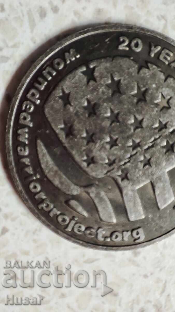 SUA America placă militară monedă, email - 5