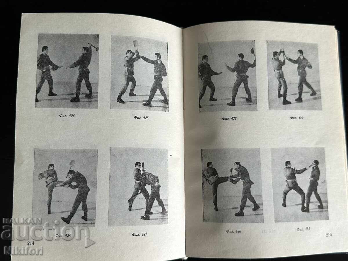 Εγχειρίδιο Μεθοδολογίας Ειδικευμένης Χειροπάλης ΣΡΜ (SRB) - 6