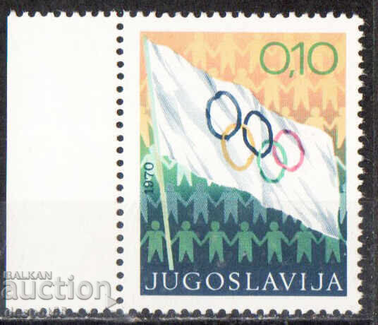 1970. Югославия. Олимпийска седмица.