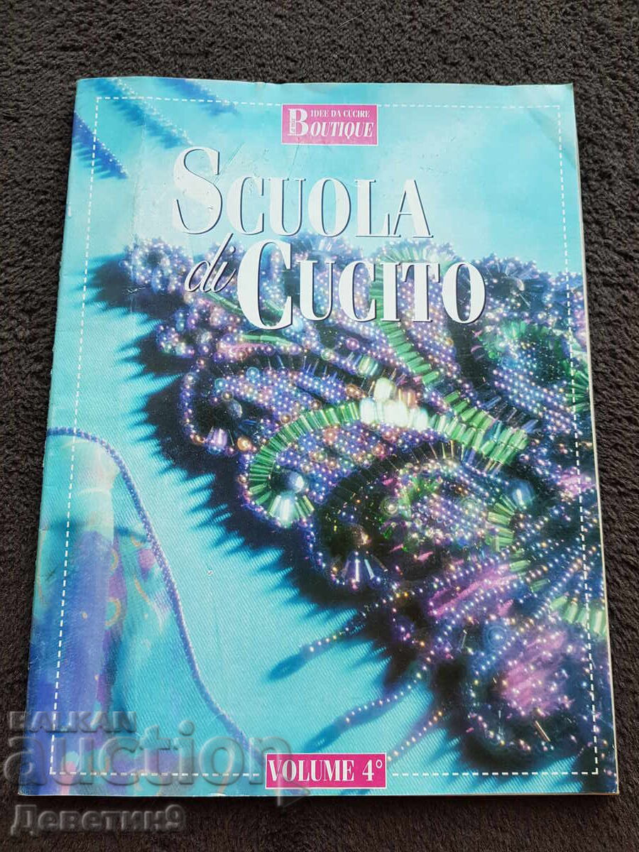 Revista "Scuola di Cucito" (Boutique) - Vol. 4 Revista "Scuola di Cucito" (Boutique) - Vol. 4
