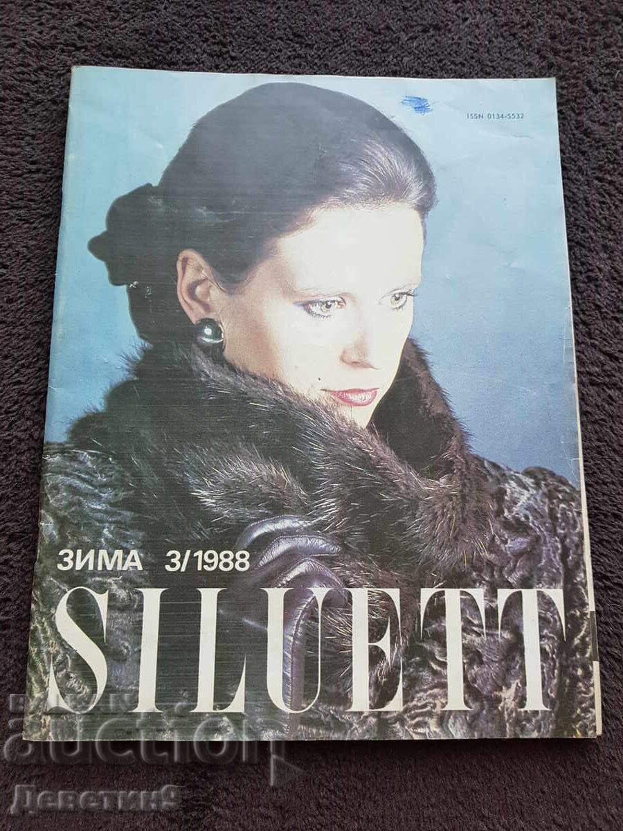 Περιοδικό "Siluett" - Αρ. 3, 1988