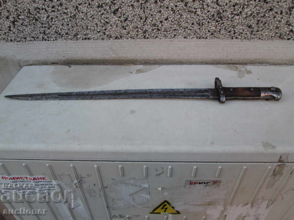 CUȚIT BAIONETĂ DE PUȘCĂ SÂRBĂ MAUSER - 1880 - 6 CUȚIT BAIONETĂ DE PUȘCĂ SÂRBĂ MAUSER - 1880 - 6