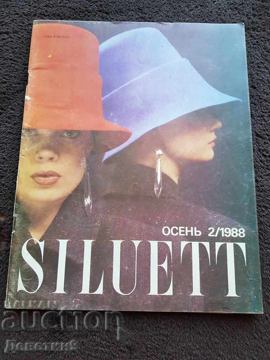 Περιοδικό "Siluett" - Αρ. 2, 1988
