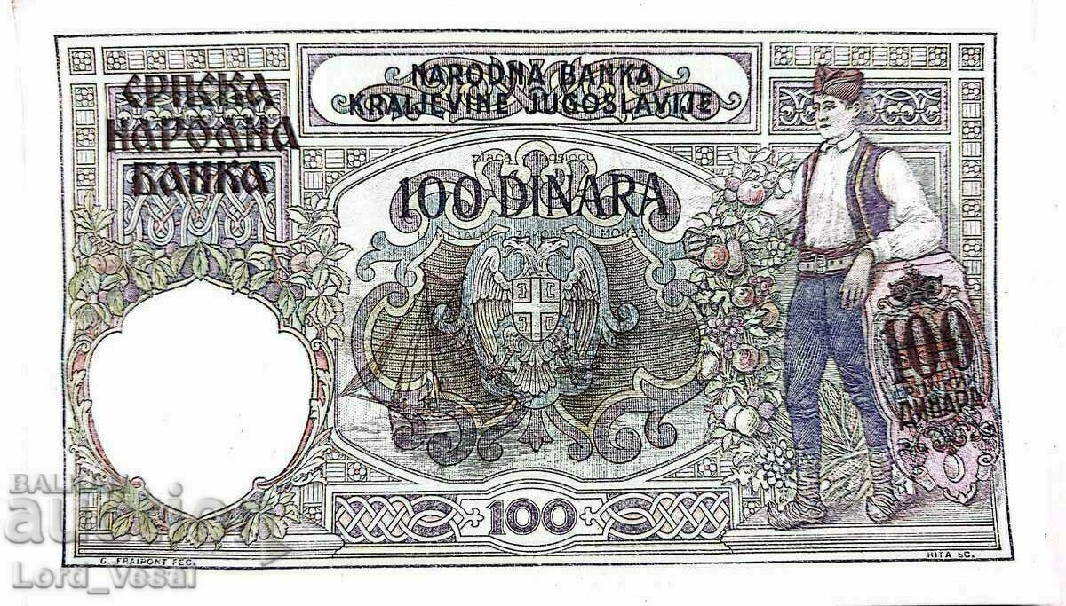 Serbia - 100 dinari 1941 - Pick- 23 - Ocupația germană din Primul Război Mondial cu preț € 2.81 | 5.50 BGN