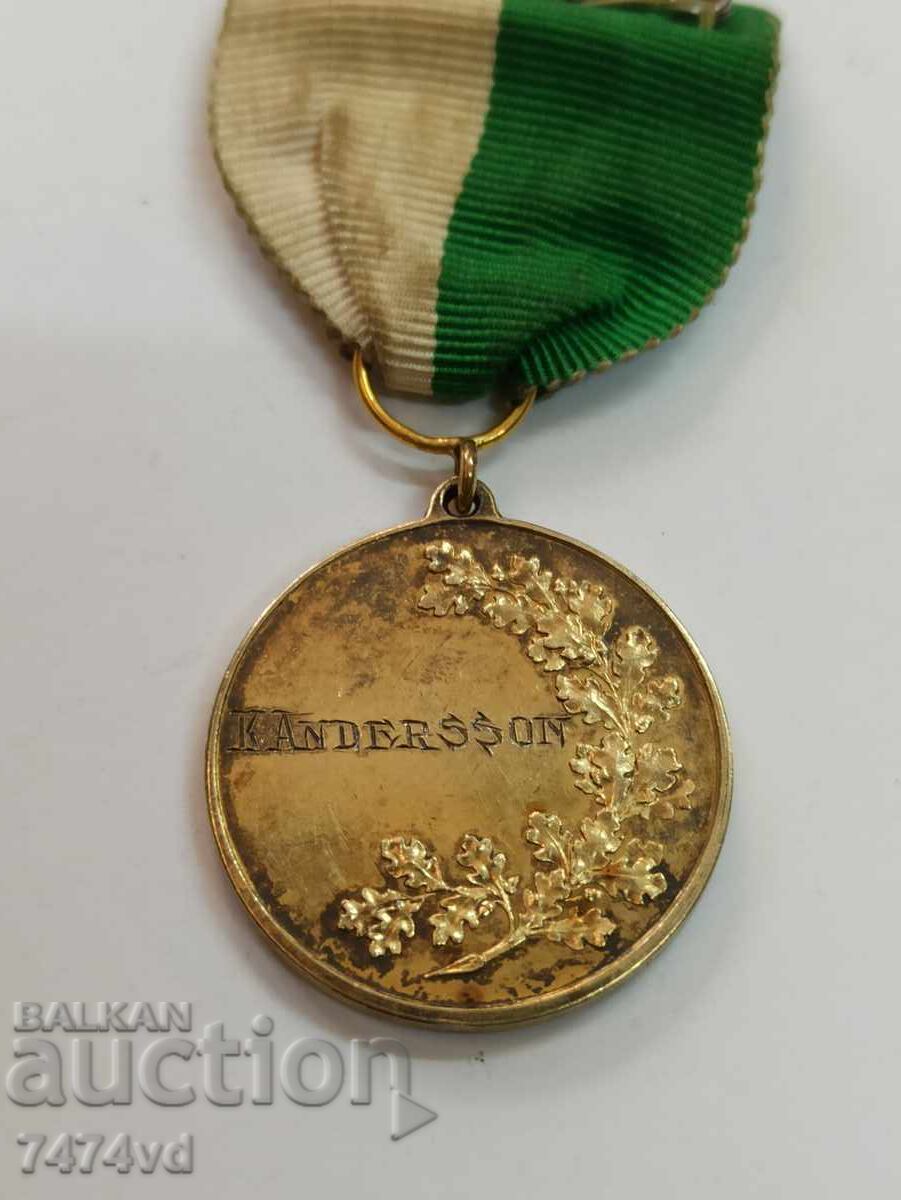 Аукцион Рядък шведски кралски медал – сребро с позлата, MJV 1957.