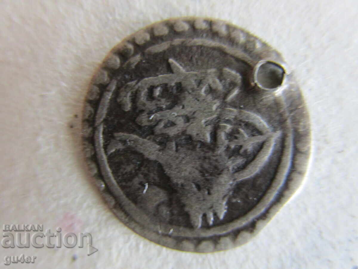 ❌❌ОСМАНСКА ИМПЕРИЯ/Турция/1 ПАРА/сребро/ОРИГИНАЛ❌❌ с цена € 2.56 | 5.01 лв.