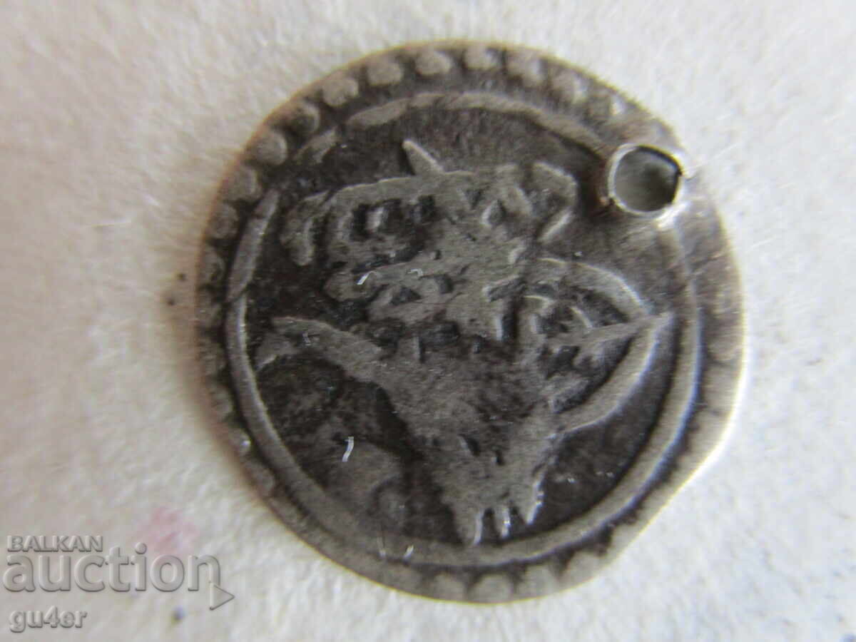 ❌❌ОСМАНСКА ИМПЕРИЯ/Турция/1 ПАРА/сребро/ОРИГИНАЛ❌❌ с цена € 2.00 | 3.91 лв. ❌❌ОСМАНСКА ИМПЕРИЯ/Турция/1 ПАРА/сребро/ОРИГИНАЛ❌❌ с цена € 2.00 | 3.91 лв.