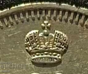 Licitație Rusia Țaristă 1909 20 copeici (UNC)