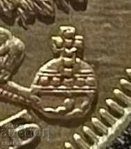 Livrarea Rusia Țaristă 1909 20 copeici (UNC)