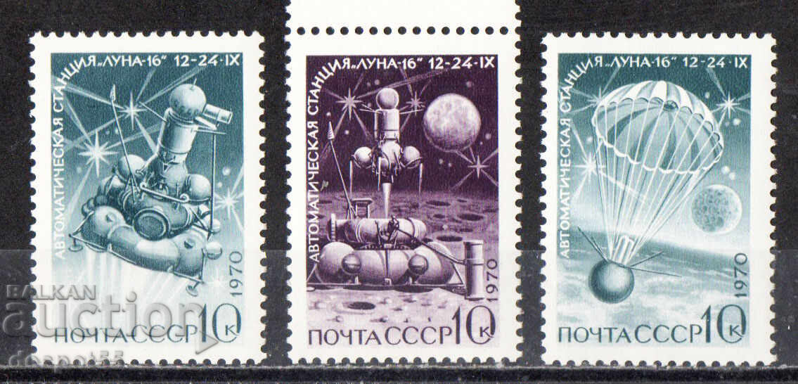 1970. URSS. Stație spațială automată "Luna 16" 1970. URSS. Stație spațială automată "Luna 16"