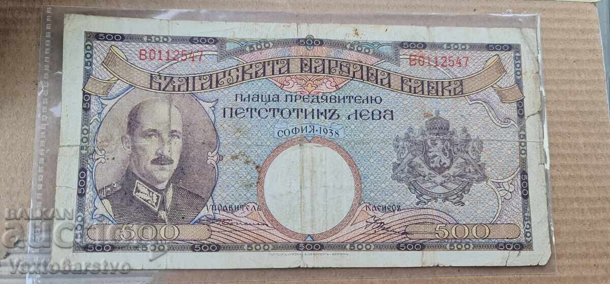 Banknote - 500 lev 1938. BZC Banknote - 500 lev 1938. BZC