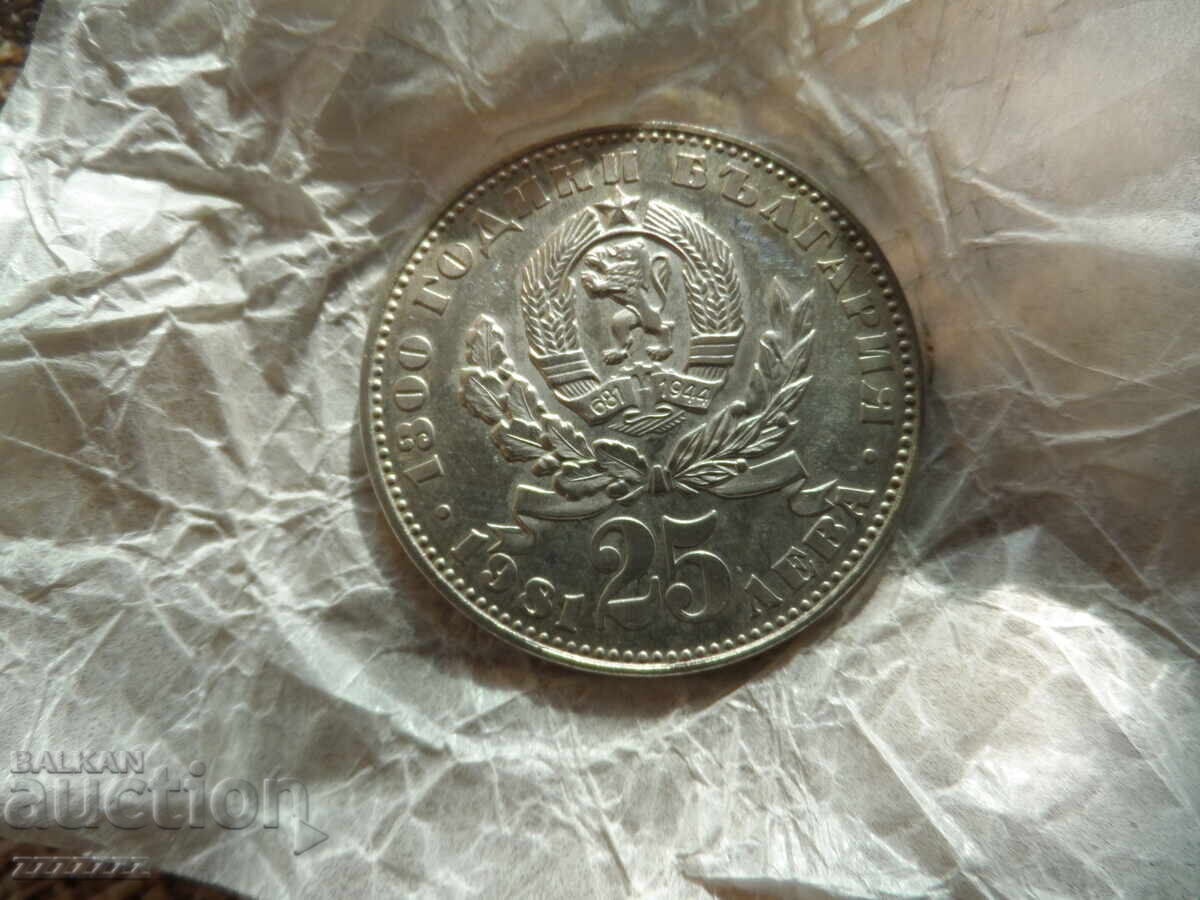 25 BGN 1981 - Silver Coin with price € 35.79 | 70.00 BGN 25 BGN 1981 - Silver Coin with price € 35.79 | 70.00 BGN