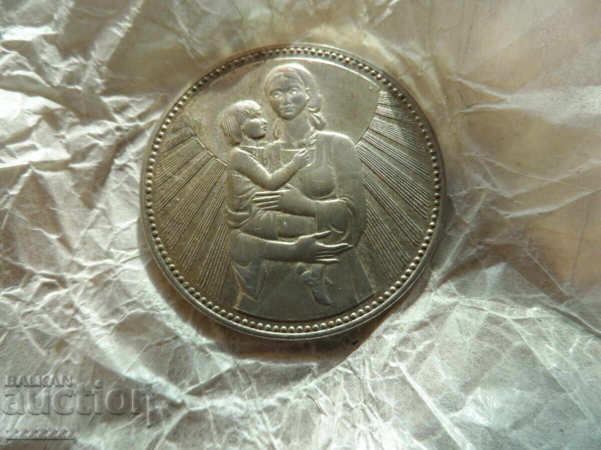 25 BGN 1981 - Silver Coin 25 BGN 1981 - Silver Coin