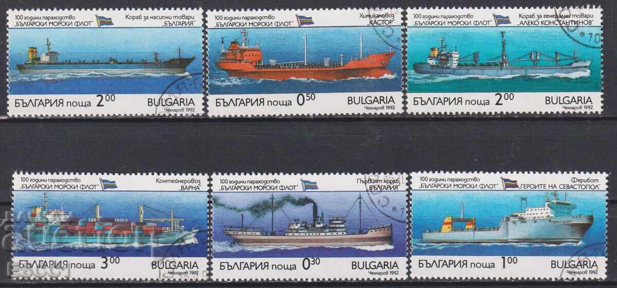Stamped Stamps Bulgarian Navy Ships 1992 Bulgaria