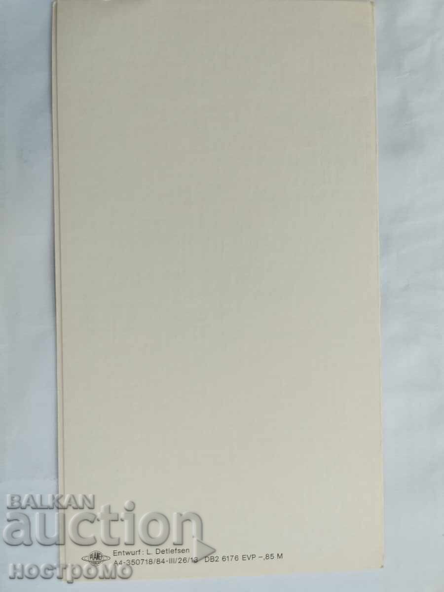 CNG - A 6162 with price € 0.51 | 1.00 BGN