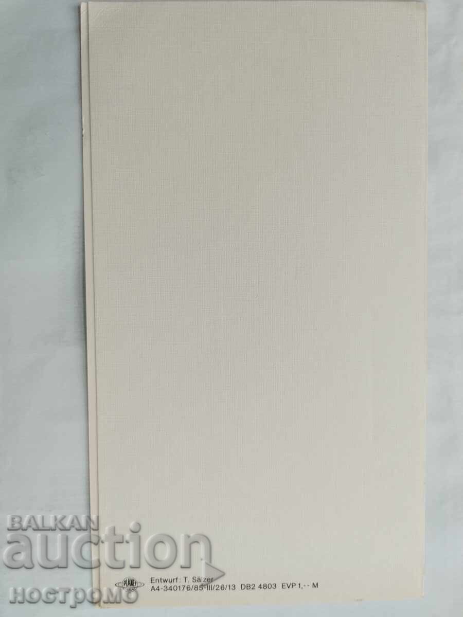 ΧΝΓ - A 6163 με τιμή € 0.51 | 1.00 BGN