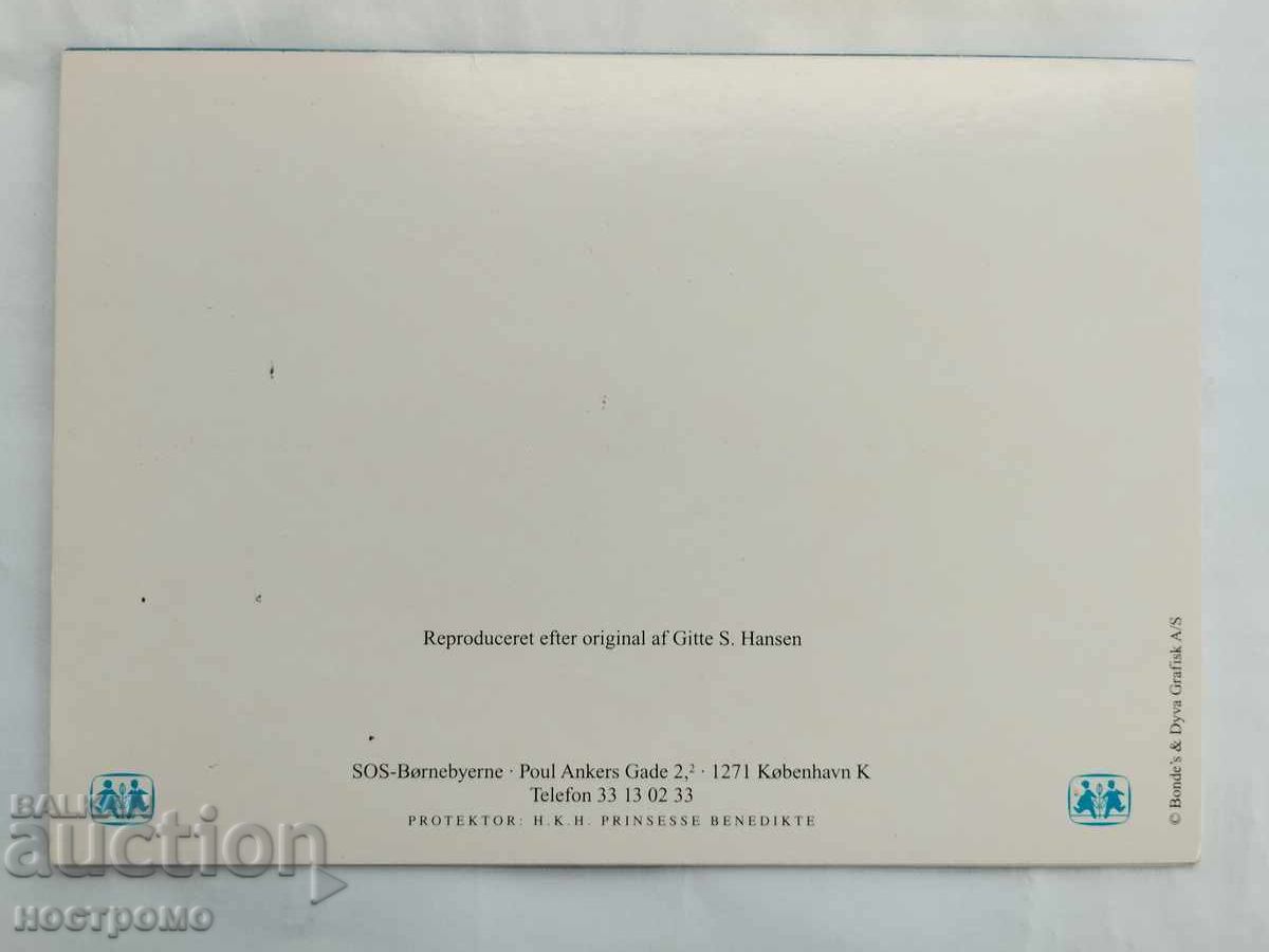 ΧΝΓ - A 6165 με τιμή € 0.51 | 1.00 BGN