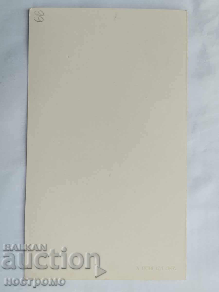 Ρωσία - A 6166 με τιμή € 0.51 | 1.00 BGN