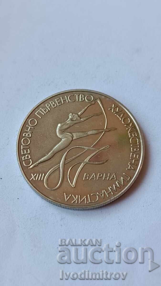 2 BGN 1987 with price € 4.01 | 7.84 BGN