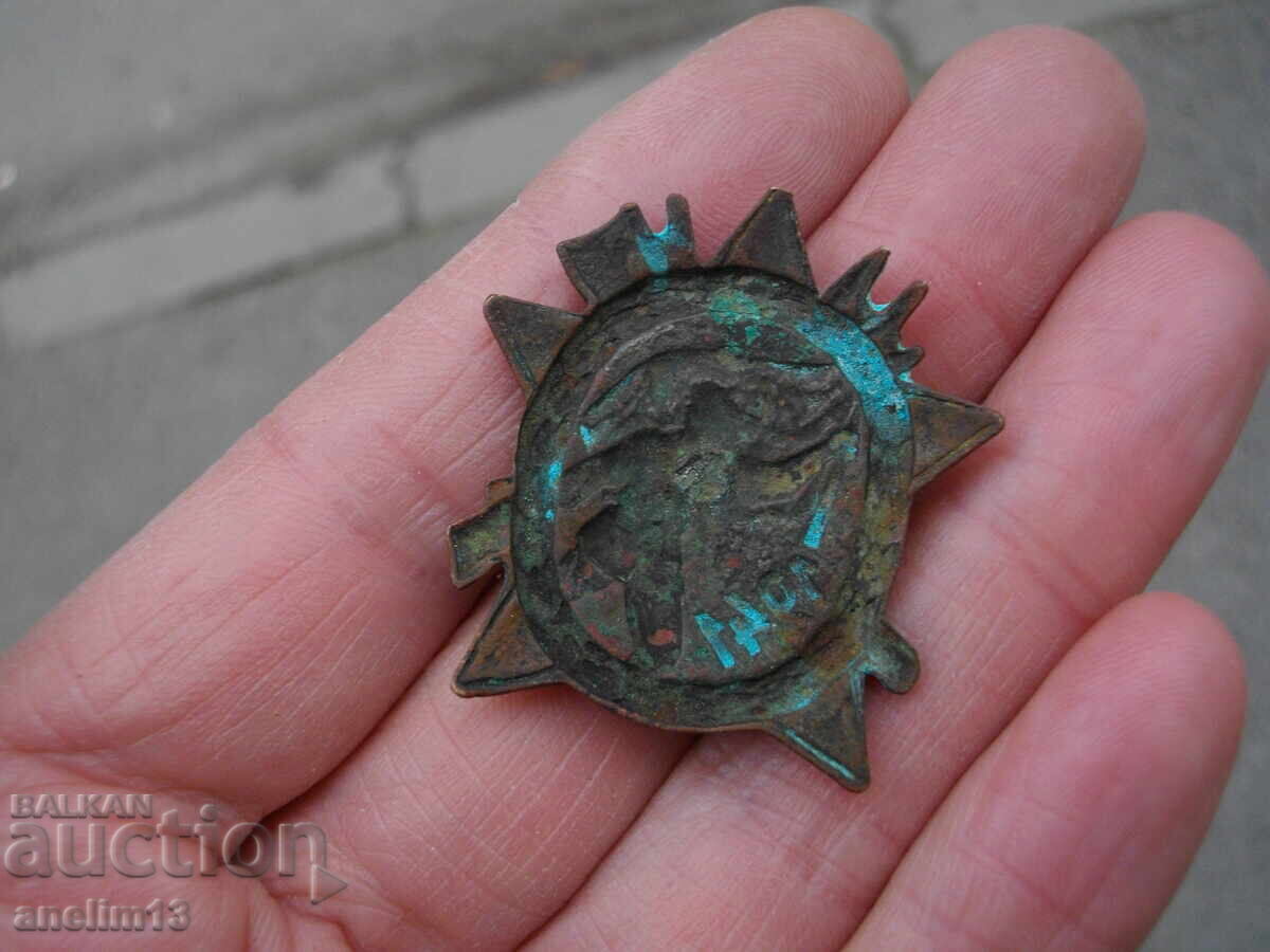 Παράδοση Συλλεκτική καρφίτσα σήμα στήθους χάλκινο σμάλτο βίδα 1941 Παράδοση Συλλεκτική καρφίτσα σήμα στήθους χάλκινο σμάλτο βίδα 1941